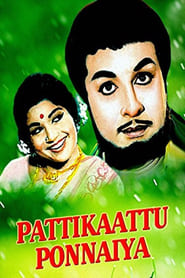 Pattikattu Ponnaiya' Poster