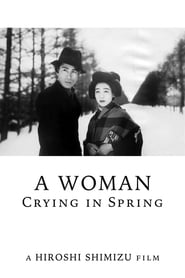 A Woman Crying in Spring' Poster