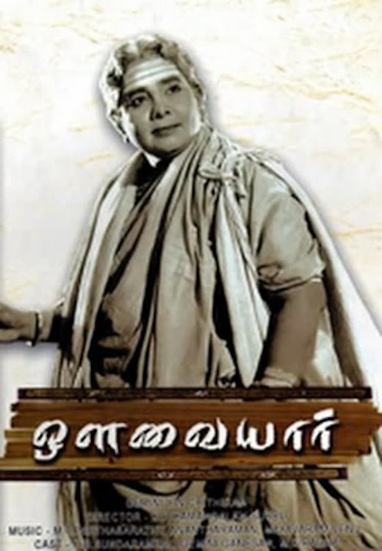 Avvaiyyar Poster
