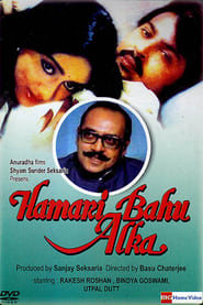 Hamari Bahu Alka' Poster