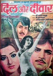 Dil Aur Deewaar' Poster