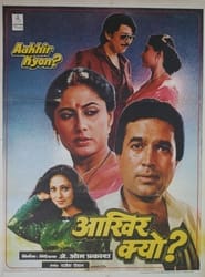 Aakhir Kyon' Poster