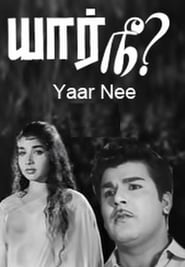 Yaar Nee' Poster