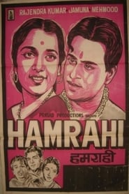 Hamrahi' Poster