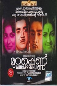 Murappennu' Poster