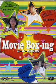 Movie boxing' Poster