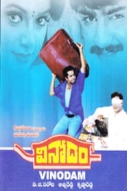 Vinodham' Poster