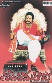 Siva Rama Raju' Poster