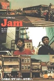 Jam' Poster
