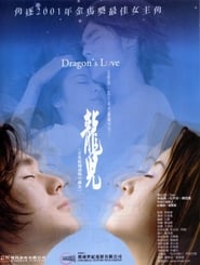 Dragons Love' Poster
