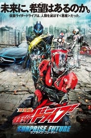 Kamen Rider Drive Surprise Future' Poster
