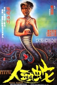 Snake Woman' Poster
