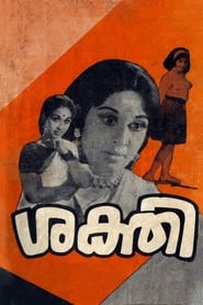 Sakthi' Poster