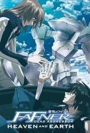 Fafner in the Azure Dead Aggressor  Heaven and Earth' Poster