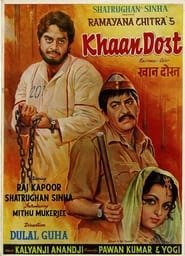 Khaan Dost' Poster