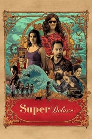 Streaming sources forSuper Deluxe