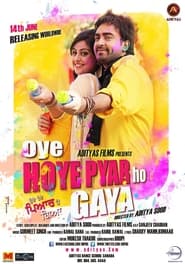 Oye Hoye Pyar Ho Gaya' Poster