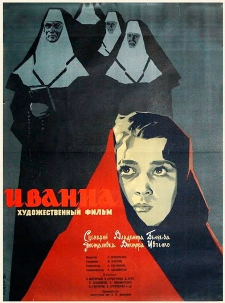 Ivanna Poster