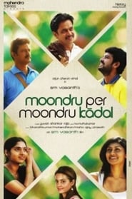 Moondru Per Moondru Kaadhal' Poster