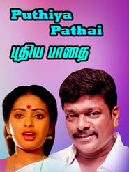 Pudhea Paadhai' Poster