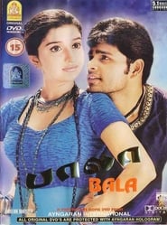 Bala' Poster