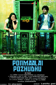 Ponmaalai Pozhudhu' Poster