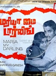 Maria My Darling' Poster