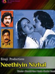 Needhiyin Nizhal' Poster