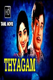 Thyagam' Poster