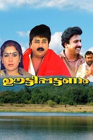 Ootty Pattanam' Poster