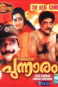 Punnaram' Poster