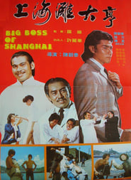 Big Boss of Shanghai' Poster