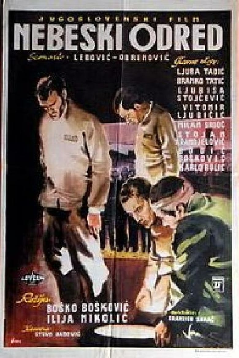 Nebeski odred Poster