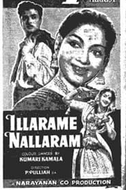 Illarame Nallaram' Poster