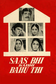 Saas Bhi Kabhi Bahu Thi' Poster