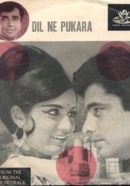 Dil Ne Pukara' Poster