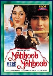 Mehboob Mere Mehboob' Poster