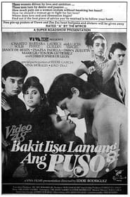 Bakit Iisa Lamang Ang Puso' Poster