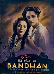 Bandhan' Poster