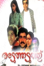 Aduthaduthu' Poster
