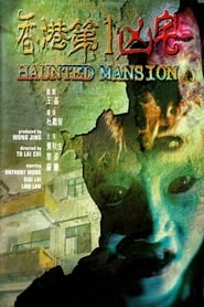 Haunted Mansion' Poster
