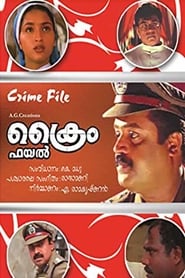 Crime File' Poster