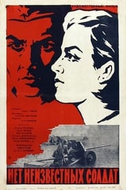 No Unknown Soldiers' Poster