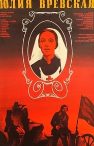 Yuliya Vrevskaya' Poster