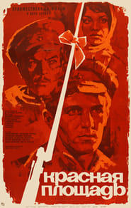 Red Square' Poster