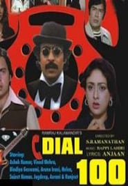Dial 100' Poster
