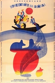 Priezzhayte na Baykal' Poster