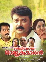 Dilliwala Rajakumaran' Poster