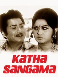 Katha Sangama' Poster