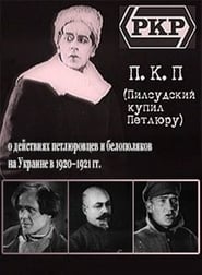 PKP' Poster